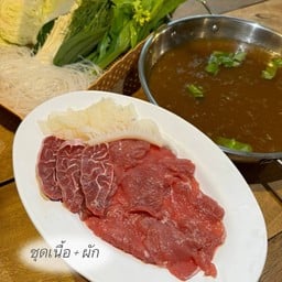 ซดลาวแจ่วฮ้อนเชียงใหม่
