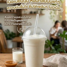 มานี มะพร้าวปั่นนมสด สาขา1 ตลาดนัดคลองถมท้ายเมือง