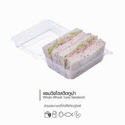 แซนวิชโฮลวีตทูน่า (Whole Wheat Tuna Sandwich) (1150)