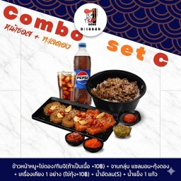 Combo set C : หน้าซอส+ทะเลดอง