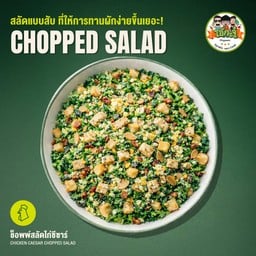 ช็อพพ์สลัดไก่ซีซาร์