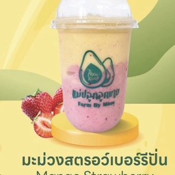 มะม่วงสตรอเบอร์รี่ปั่น