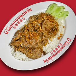 คั่วเลิศรส ปิ่นเกล้า (Susco Square)