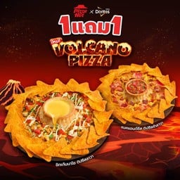 ฮัท 1 ฟรี 1 – พิซซ่าภูเขาไฟขอบโดริโทส ถาดกลาง