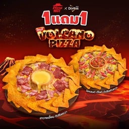 ฮัท 1 ฟรี 1 – พิซซ่าภูเขาไฟขอบโดริโทส - ฮาวายเอี้ยน หรือ ไอแลนด์ ดีไลท์ ถาดกลาง