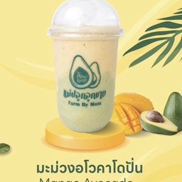 มะม่วงอโวคาโดปั่น