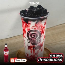 ก๋วยเตี๋ยวเนื้อน้ำใสฮาลาลby ซารีนา ซอยทรายทอง