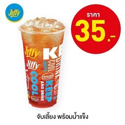 จับเลี้ยงพร้อมน้ำแข็ง