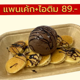 Japang โรบินสันกาญจนบุรี