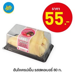 ฮันโจเครปเย็นรสสตอเบอรี่80ก.