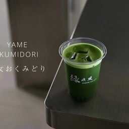 Clear Yame Okumidori ( 八女おくみどり )