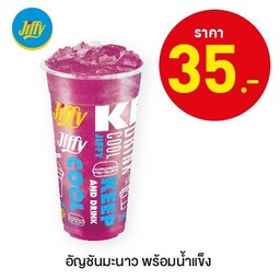 อัญชันมะนาวพร้อมน้ำแข็ง