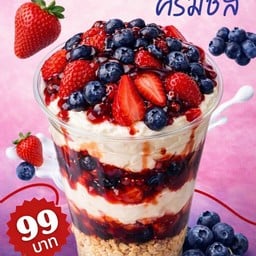 หาเงินแต่งเมีย วัดไร่ขิง วัดไร่ขิง