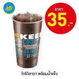 โกโก้ลาวา พร้อมน้ำแข็ง