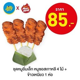 ชุดหมูอิ่มเล็กหมูซอสเกาหลี4ไม้+ข้าวเหนียว1