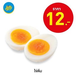 ไข่ต้ม