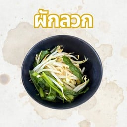พูลทองก๋วยเตี๋ยวเนื้อตุ๋นหมูตุ๋น บางกรวย นนทบุรี