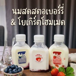 แซนด์วิชไส้แน่น  Wanny House