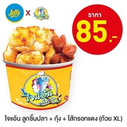 ไจแอ้นลูกชิ้นปลา+กุ้ง+ไส้กรอกแดง(ถ้วยXL)