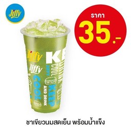 ชาเขียวนมสดเย็น พร้อมน้ำแข็ง