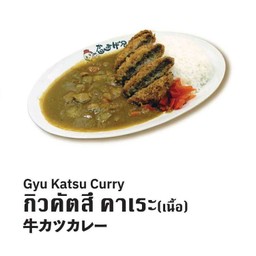 OzawaRamen สาขาเซียร์ รังสิต