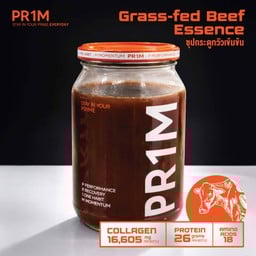 ซุปกระดูกวัวเข้มข้น ( 1 ขวด )