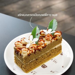 เค้กแมคคาเดเมียคอฟฟี่ คาราเมล