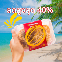 HAAB ขนมไข่สงขลา Future Park Rangsit ชั้น G โซน Eat อาคารฟิวเจอร์ พาร์ค [6]