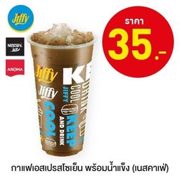 กาแฟเอสเปรสโซเย็น พร้อมน้ำแข็ง (เนสคาเฟ่)