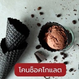Japang โรบินสันกาญจนบุรี