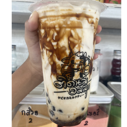 นมสดบราวน์ชูก้า