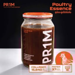 ซุปกระดูกไก่เข้มข้น ( 1 ขวด )