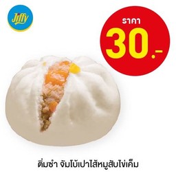 ติ่มซำจัมโบ้เปาไส้หมูสับไข่เค็ม