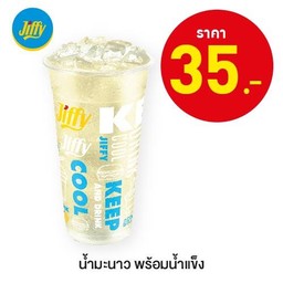 น้ำมะนาวพร้อมน้ำแข็ง