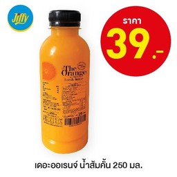 เดอะออเรนจ์น้ำส้มคั้น250มล.