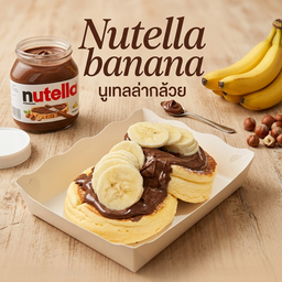 Nutella banana Souffle Pancake - ซูเฟล่แพนเค้กนูเทลล่ากล้วย