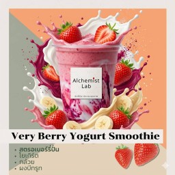เวรี่ เบอร์รี่ โยเกิร์ต สมูทตี้ (206 kcal) -  ผิวสวย ชะลอวัย เลือดไหลเวียน