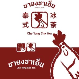 ลาเต้มะพร้าว