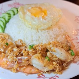 ข้าวกุ้งกระเทียม ไข่ดาว