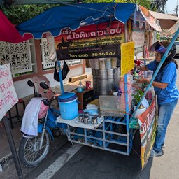 ส.ไอติมคาวบอย