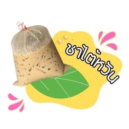 อาหารตามสั่งและน้ำหวาน