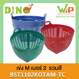 วินเนอร์ อินเตอร์ พลาส ปตท.ศาลาลัย จ.ประจวบคิรีขันธ์