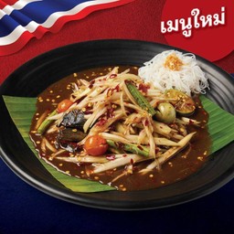 ตำปู-ปลาร้า ช่วยชาติ