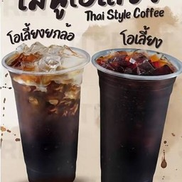 โอเลี้ยงยกล้อ(ใส่นม)