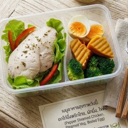 ชุดอกไก่นึ่งพริกไทย
