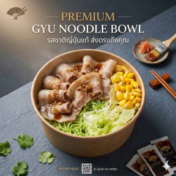 หมี่หยก 3 ชั้นสไลด์