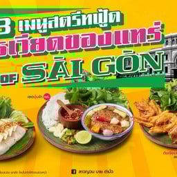 Laoyuan เซ็นทรัลกระบี่