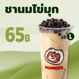 Momoyo Robinsansamutprakan