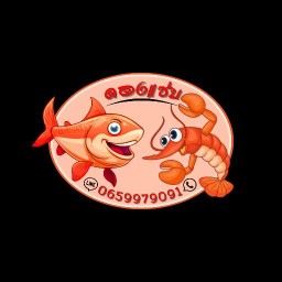"ดองแซ่บ"