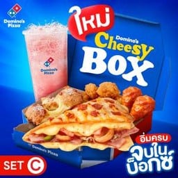 Cheesy Box Set C